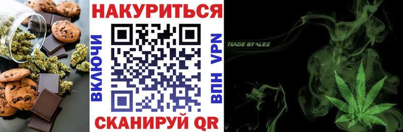 сайты даркнета наркотические препараты  Буй  Печенье с ТГК конопля 