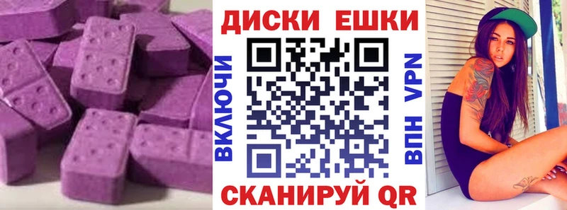 наркошоп  Буй  ЭКСТАЗИ Philipp Plein 
