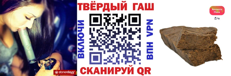 наркота  Буй  Гашиш VHQ 