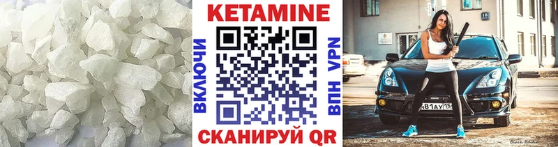 Кетамин ketamine  Буй 