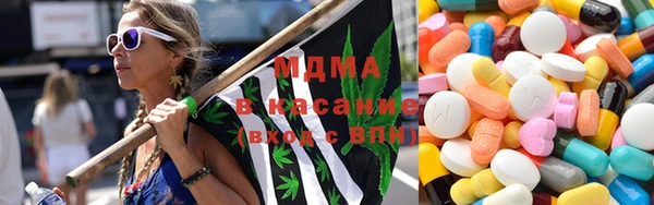 гидра Армянск