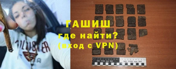 мефедрон Пролетарск