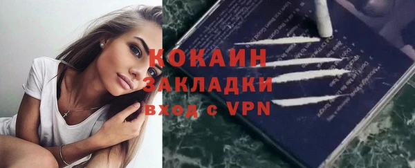 бутик Арсеньев