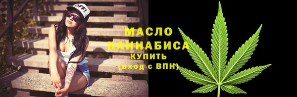 мефедрон Пролетарск
