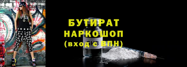 бутик Арсеньев
