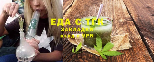 бутик Арсеньев
