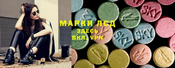 гидра Армянск