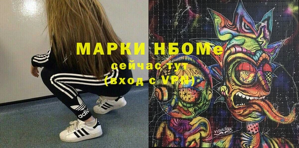 героин Аркадак