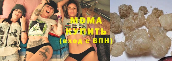 гидра Армянск