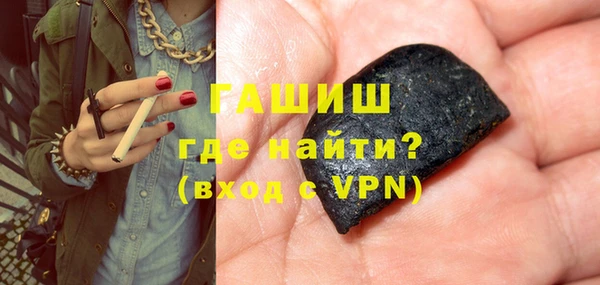 бутик Арсеньев