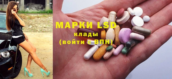 спайс Болохово