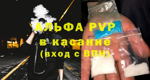 мефедрон Пролетарск