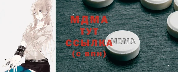 мефедрон Пролетарск