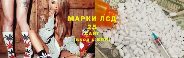 бутик Арсеньев