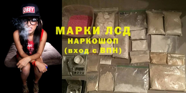 бутик Арсеньев