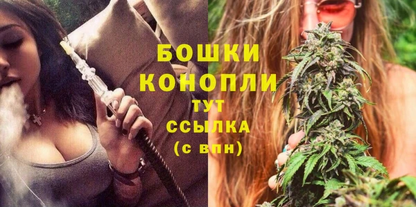 мефедрон Пролетарск