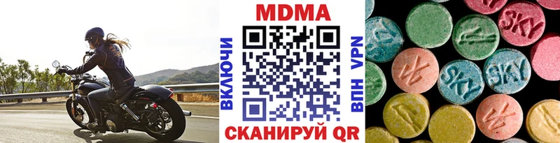 MDMA VHQ  купить наркотик  OMG зеркало  Буй 