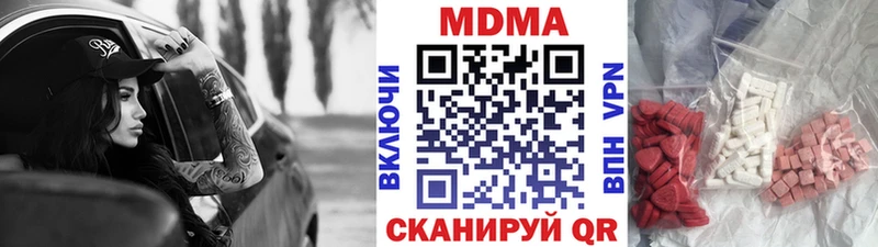 MDMA молли Буй
