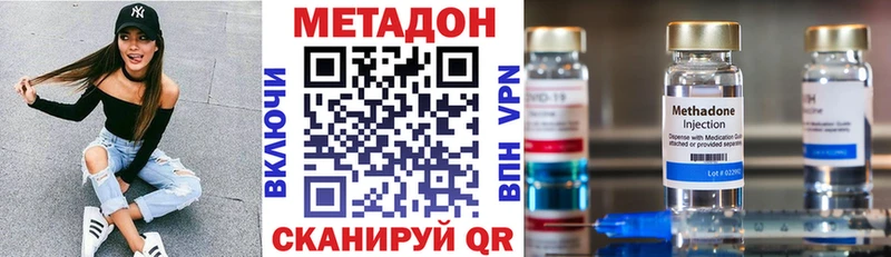 даркнет сайт  Буй  МЕТАДОН methadone 