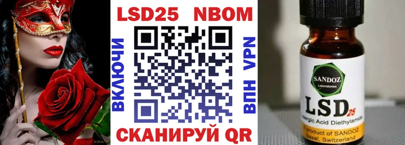 kraken   Буй  Марки N-bome 1500мкг  магазин продажи наркотиков 