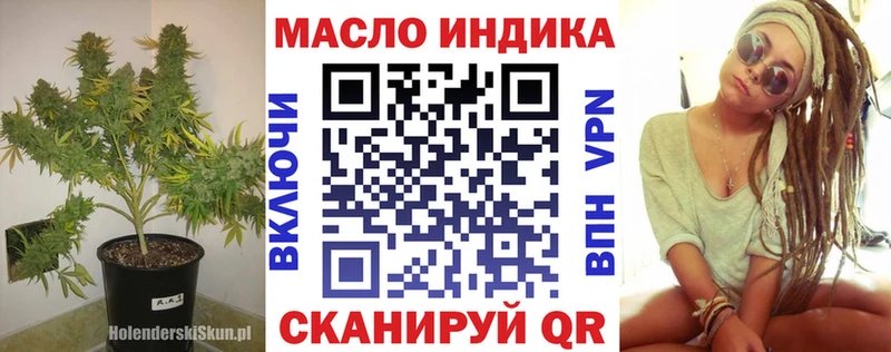 ТГК вейп  Буй 